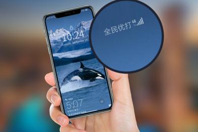 虚拟运营商登场,不限速巨无霸流量卡39元100GB只为打破行业垄断