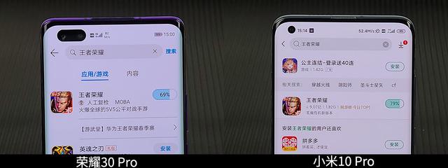室内室外全都碾压 荣耀30 Pro/小米10 Pro通信实战对比