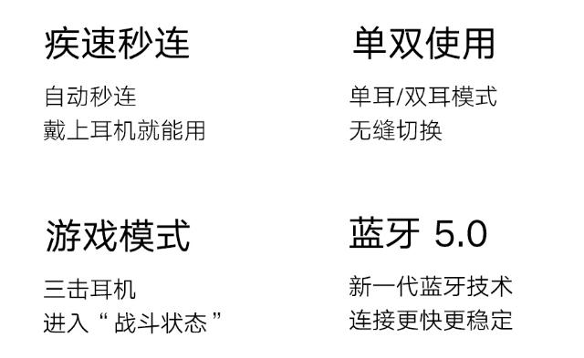 小米耳机半年销量三百万！99.9元有1999元效果，网友：性价比真高