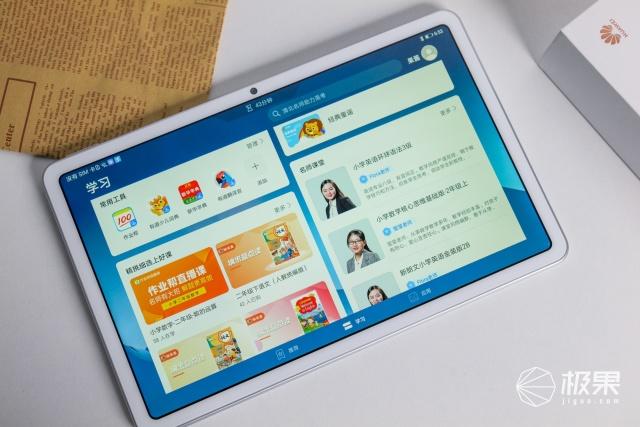 华为MatePad首发评测：不能当学习机的平板电脑不是好音箱