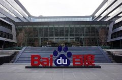 百度在美遭集体诉讼，联想中石油也躺枪，有企业官司长达8年