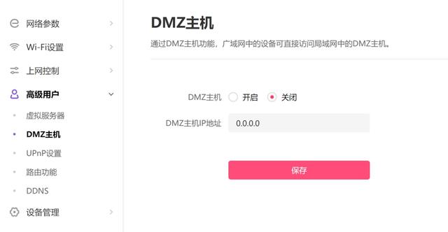 最近很火的百元千兆路由器水星D191G是否足够给力