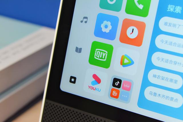 红米8寸平板音箱体验，自带蓝牙网关，比ipad便宜一位数