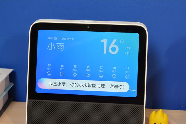 红米8寸平板音箱体验，自带蓝牙网关，比ipad便宜一位数