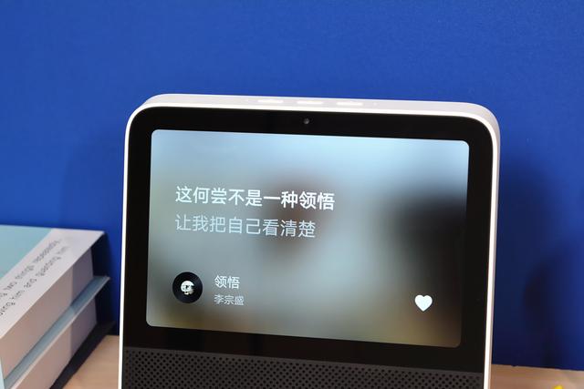 红米8寸平板音箱体验，自带蓝牙网关，比ipad便宜一位数