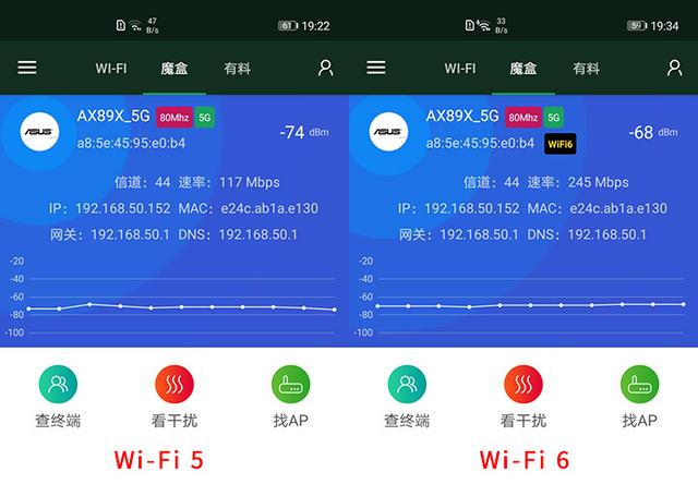 荣耀30 Pro Wi-Fi 6+解读实测：强悍性能无可匹敌