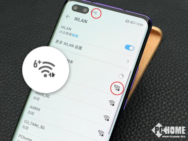 荣耀30 Pro Wi-Fi 6+解读实测：强悍性能无可匹敌