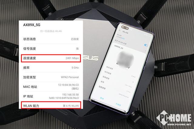 荣耀30 Pro Wi-Fi 6+解读实测：强悍性能无可匹敌