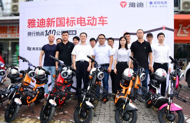 电动车行业最能跑的4款新国标电动车，哪款续航最远？