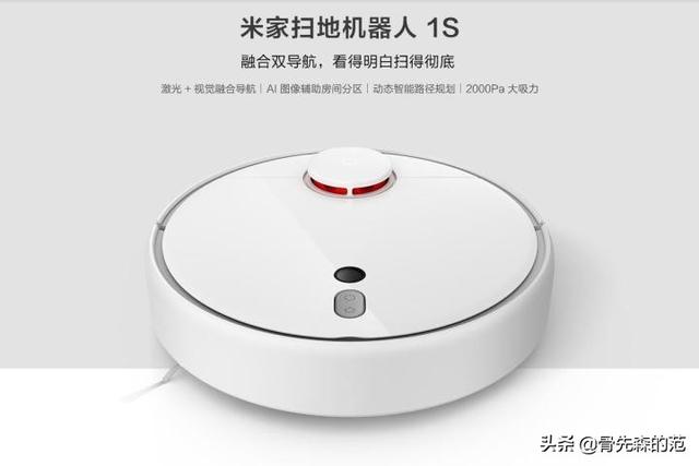 再买一套房子，给家里都添置小米智能家电