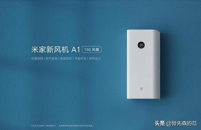 再买一套房子，给家里都添置小米智能家电