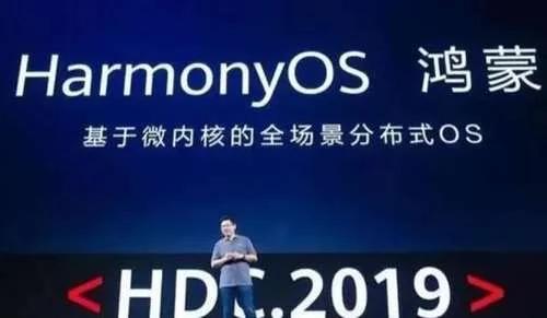 华为强势“变脸”，新系统上市，安卓手机还有戏吗？