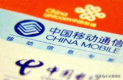 电信终于出招！新套餐80G大流量仅19元，用户的“春天”到了吗？