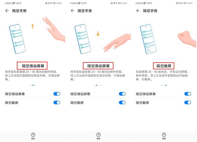 不在独有辨识度的华为Mate30，证明了是真的香！