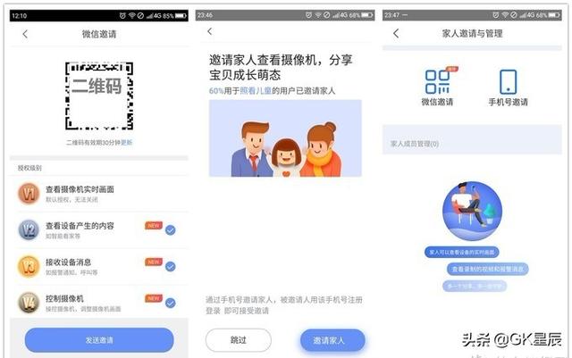 360智能摄像机云台AI标准款：一秒呼出电话，堪比微信！