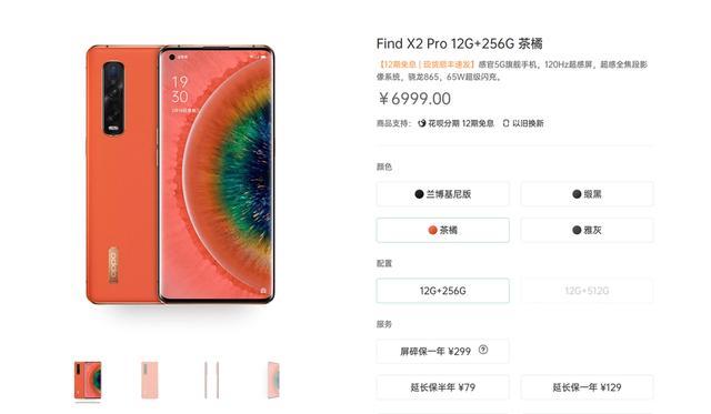 想买一款5G旗舰手机？不妨考虑下诚意满满的Find X2 Pro