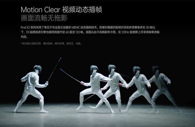 想买一款5G旗舰手机？不妨考虑下诚意满满的Find X2 Pro