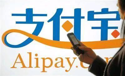 支付宝要收费了？有些人不适合再使用支付宝