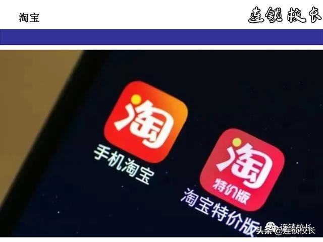 2020下半年，五大关键：下沉市场、快递、互联网卖菜、直播、外卖