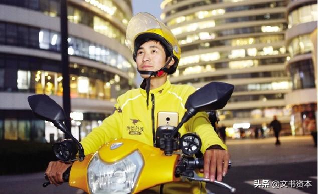 饿了么为什么干不过美团，原因是这个