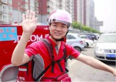 刘强东宣布退出京东，和奶茶妹有了“新工作”，网友：原来有退路