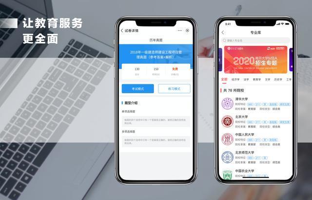 京东“叛逃”微信，也要搞小程序了？