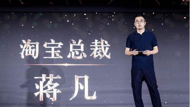 《电商三国混战》之天猫大将军蒋凡要美人不要江山