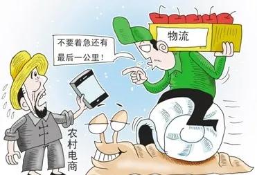 农村电商物流四大发展方向