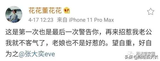 怎样用经济学吃阿里蒋凡的瓜？