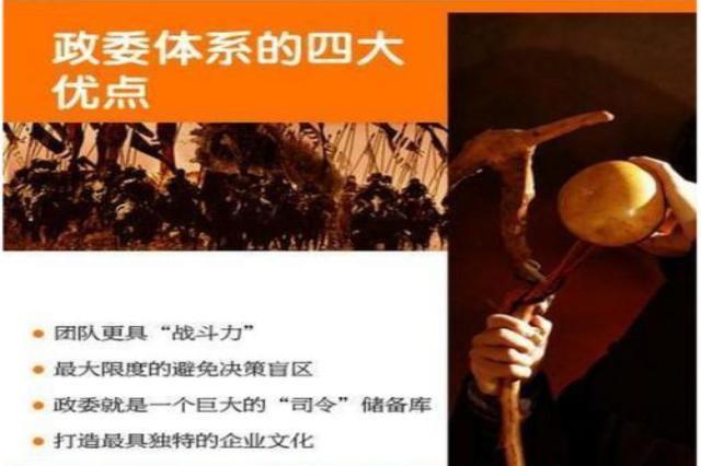 阿里巴巴绩效考核制度，简单到不可思议；员工死心塌地跟你干