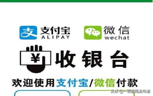 10亿笔的日均交易量，是支付宝的1.5倍——恐怖如斯的微信支付