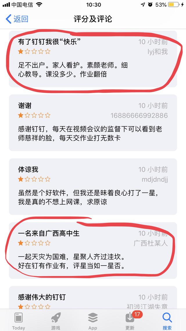 疫情结束后这5大行业将迎来巨大机遇