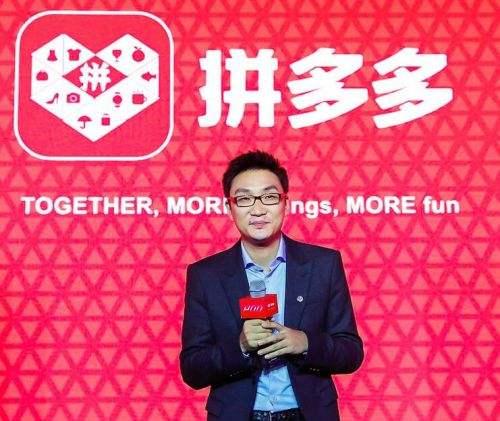 为什么美团亏损58亿、拼多多亏损85.4亿，他们的老板身家却达百亿