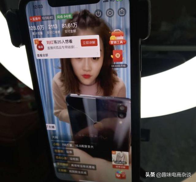 90后电商创业小伙：疫情50天，涨粉270万，销售3.4万件产品