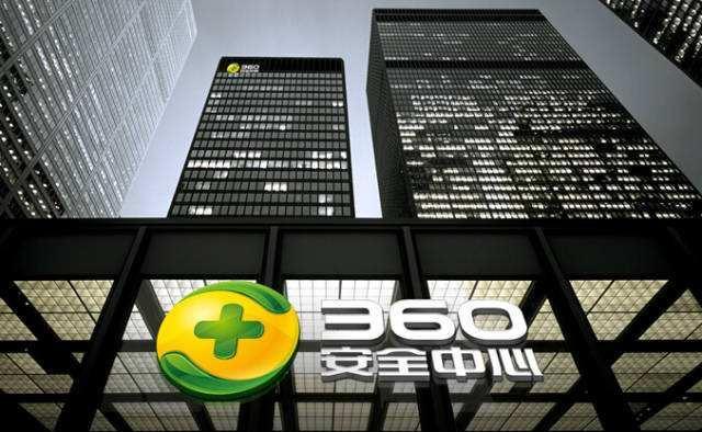 互联网巨头反腐部门大揭秘！堪称内部“锦衣卫”