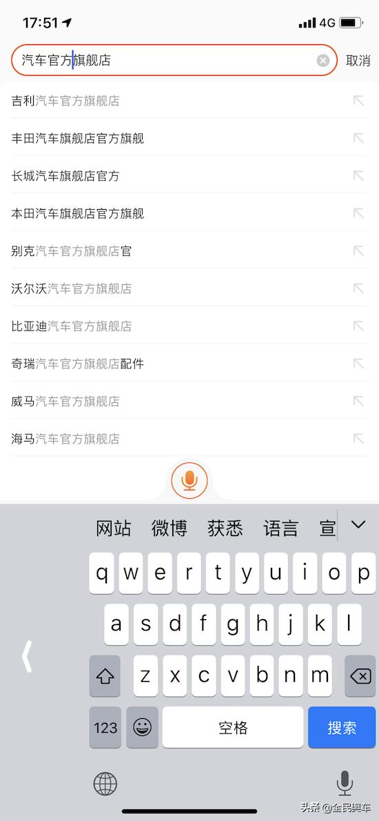 “开店”不卖车？马斯克又想玩哪样？原来是有心机的特斯拉