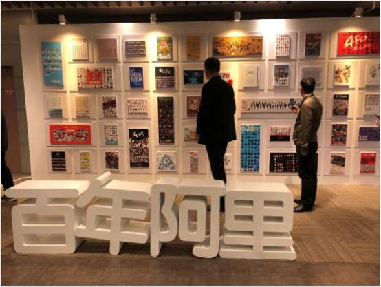 参观阿里巴巴滨江园区阿里巴巴文化发源地全球最大电子商务网站