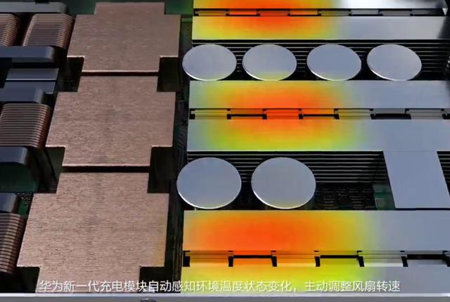 可自行OTA升级，充电效率高达96.4%，“华为系”充电桩正式推出