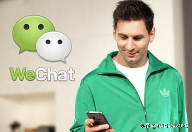 微信海外为啥被吊打，10亿用户的微信怎么会输，马化腾很烦恼