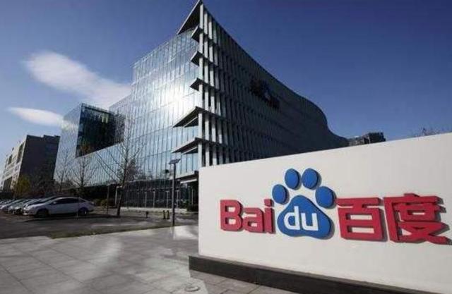 百度火速提拔一批中层稳定军心 弥补人员流失后的职能空缺