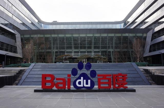 百度因内容整改遭美国官司，借此布局移动生态，Q4净利润增长95%