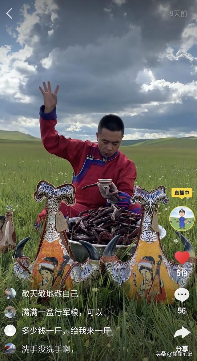 快手，埋在街头巷尾的商业宝藏