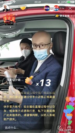 快手，埋在街头巷尾的商业宝藏