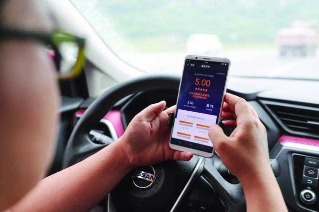 还想靠滴滴赚快钱的人，就不要加入了！