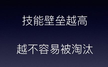 互联网40岁失业是一个无法打破的魔咒吗？还羡慕程序员的高工资吗
