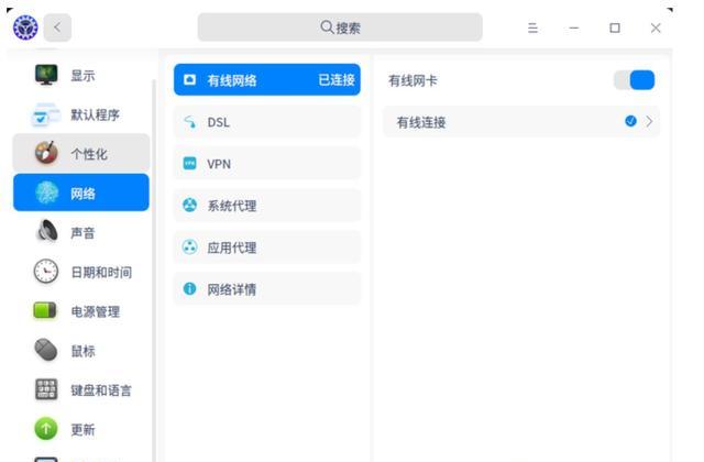 统一操作系统UOS崛起！国产CAD正式上线，超越windows不再是口号