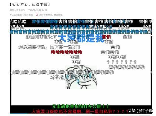 钉钉求生欲如此强烈？卑微求饶，萌中带着几分无奈