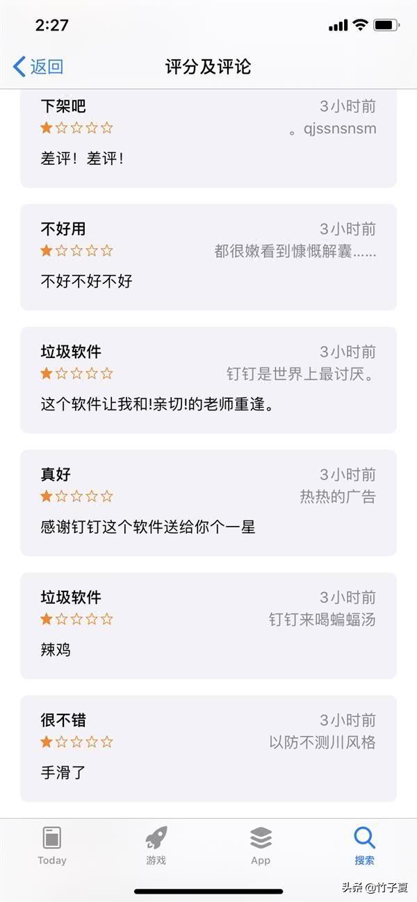 钉钉求生欲如此强烈？卑微求饶，萌中带着几分无奈