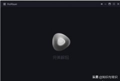 电脑上有什么好的免费软件？