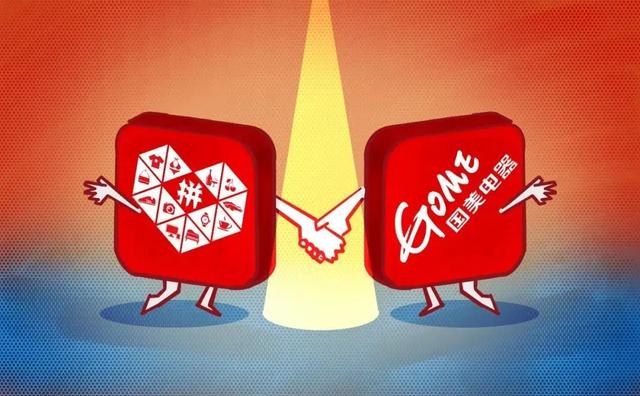 消费者怎样一步步掉入拼多多的陷阱？